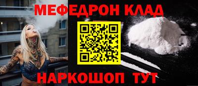 стаф Новокубанск