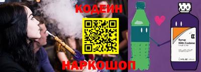 амф Новодвинск