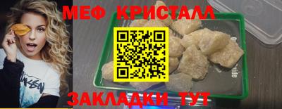 стаф Новокубанск