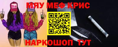 амф Новодвинск