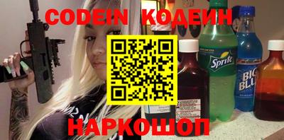 скорость mdpv Обь