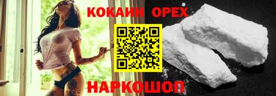 стаф Новокубанск