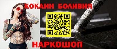 стаф Новокубанск