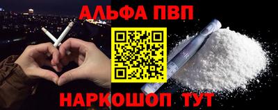 стаф Новокубанск