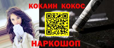 героин Новозыбков