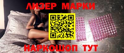 героин Новозыбков