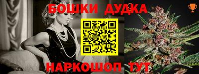героин Новозыбков