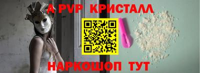 амф Новодвинск