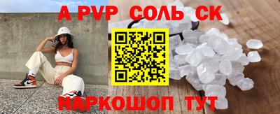героин Новозыбков
