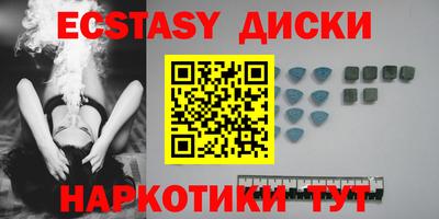 героин Новозыбков