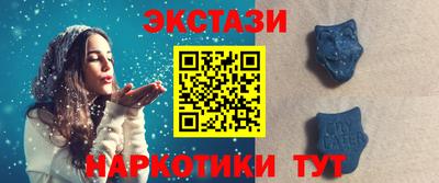 стаф Новокубанск