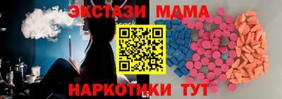 героин Новозыбков
