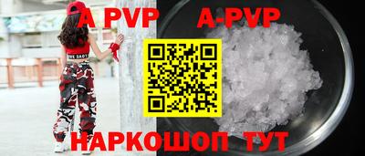 амф Новодвинск