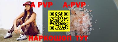 амф Новодвинск