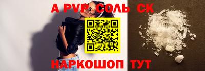 амф Новодвинск