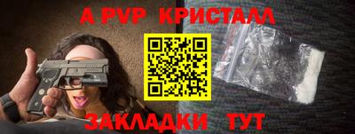 кокс Партизанск