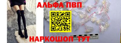 кокс Пенза