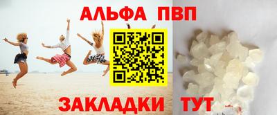 героин Новозыбков
