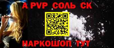 амф Новодвинск