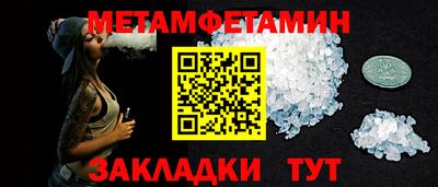 героин Новозыбков