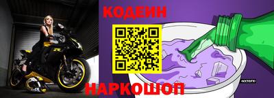 амф Новодвинск