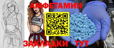 стаф Новокубанск