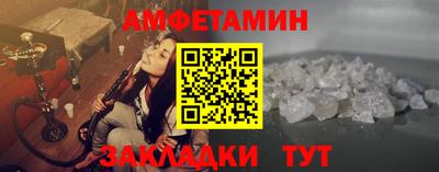 стаф Новокубанск
