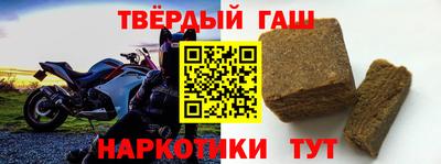 стаф Новокубанск