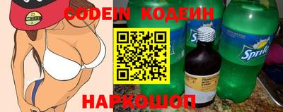 героин Новозыбков