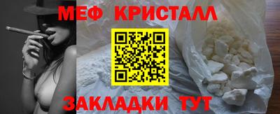 амф Новодвинск