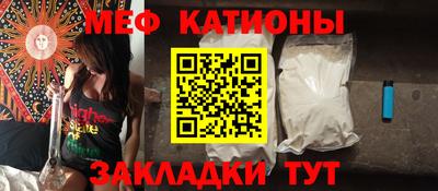 стаф Новокубанск