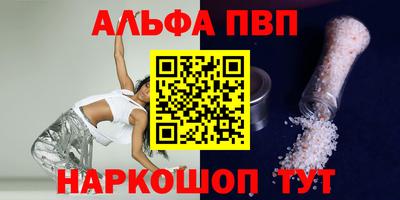 героин Новозыбков