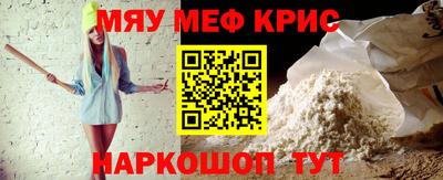 стаф Новокубанск