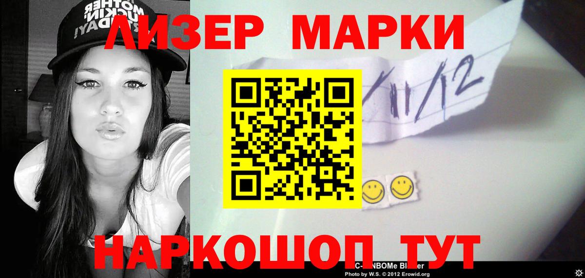 ЛСД экстази  Лсд 25 экстази ecstasy  Вход с VPN  ЛСД экстази ecstasy  Тихорецк 