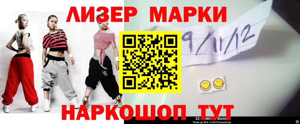 ЛСД экстази ecstasy Тихорецк