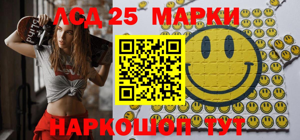 Тихорецк  как найти закладки  Вход с VPN  Марки NBOMe 1,5мг  Марки 25I-NBOMe 